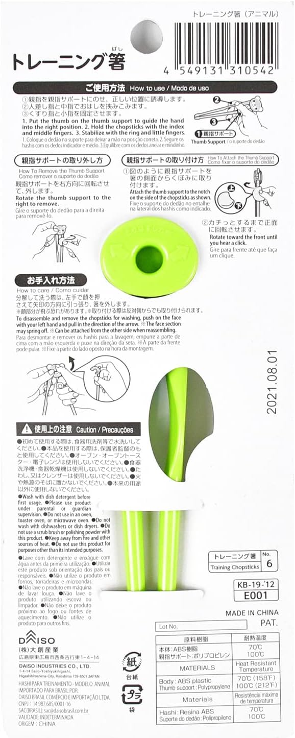 Palillos para niños, palillos de entrenamiento de Daiso para niños, Para uso de la mano derecha, Fácil de recoger alimentos con las puntas