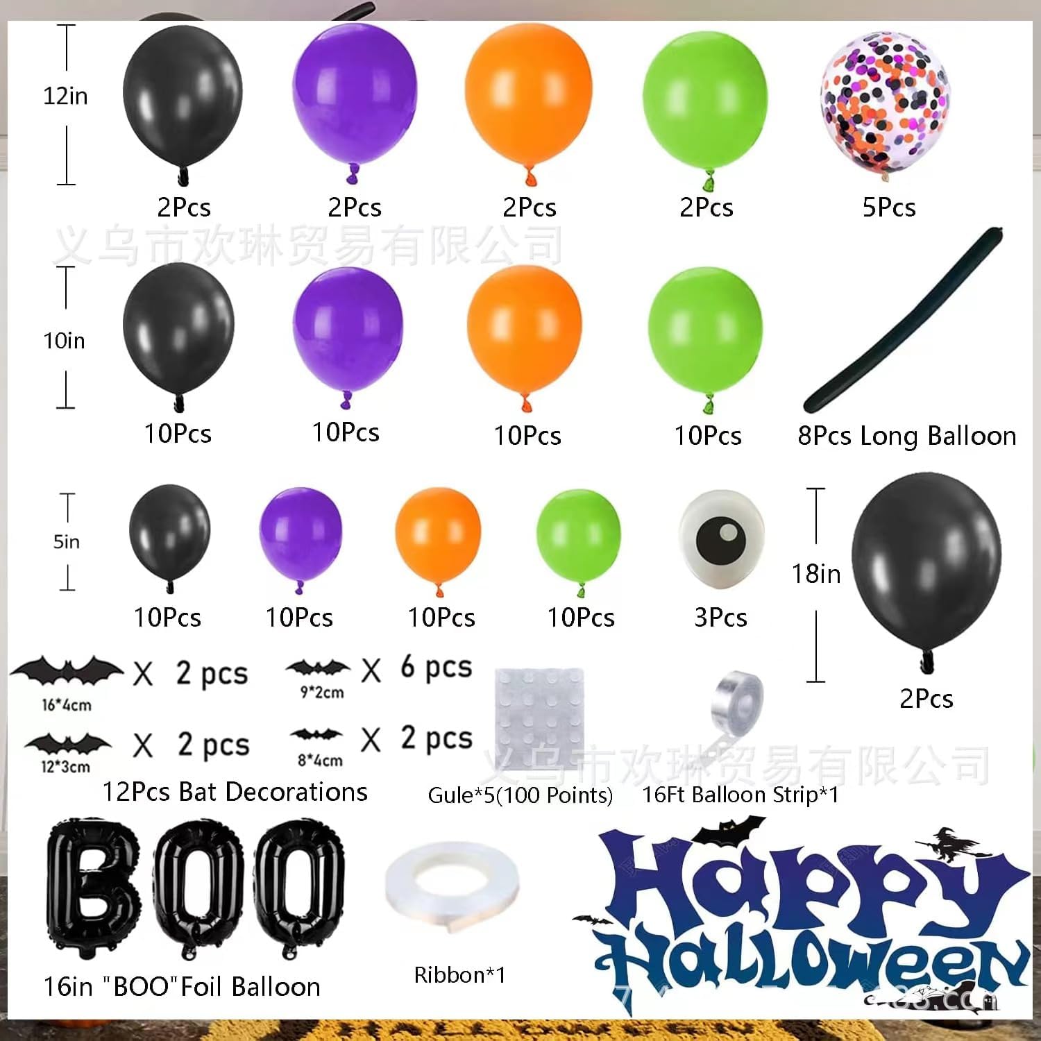 Kit de guirnalda de arco de globos de Halloween, 120 globos naranja, negro, verde, morado con murciélago de araña, globo de 12 pulgadas, 10