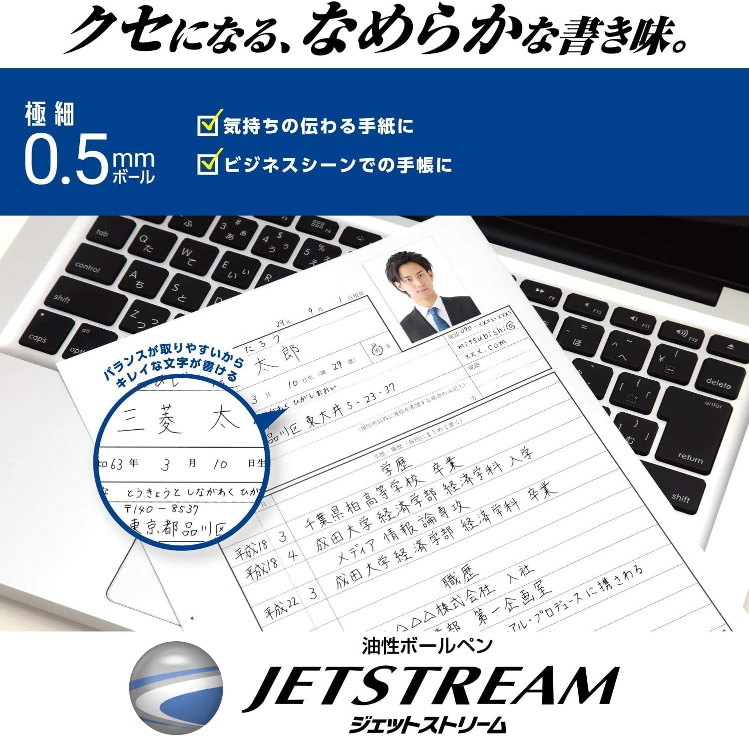 Uni MSXE510005.13 Jetstream 0.5mm Bolígrafo múltiples tintas y lápiz mina 0.5mm , Negro