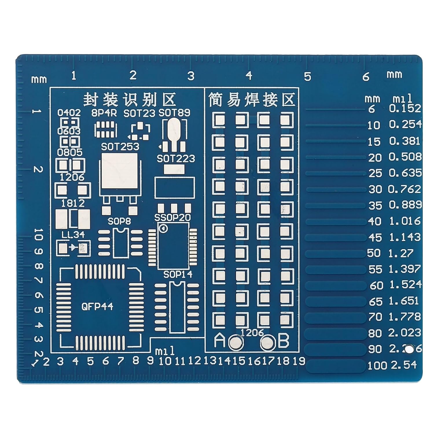 PATIKIL Junta de práctica de soldadura, 1 juego de electrónica kit prototipo placa PCB DIY circuito de soldadura SMTSMD LED luz intermitente para