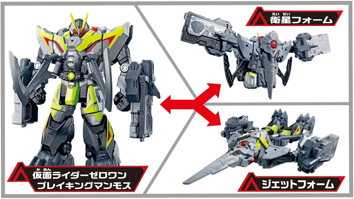 Bandai Kamen Rider Zero-One DX rompiendo mamut y rompiendo mamut Progrise clave