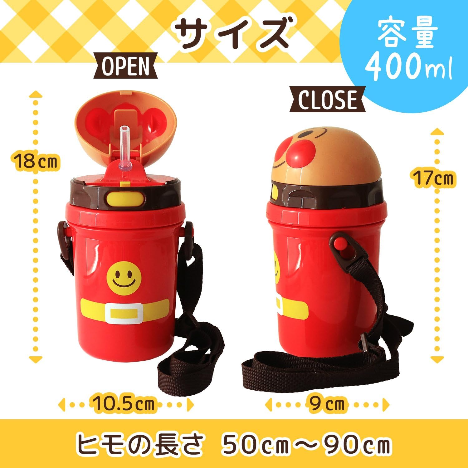 (LEC) Anpanman – Botella de agua troquelada con pajilla, 13.5 onzas líquidas (13.5fl oz) (nuevo modelo)