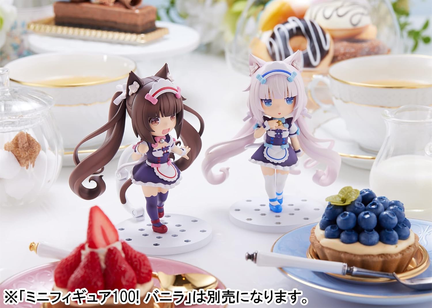 Plum Nekopara Chocola Mini-Figure 100 – Figura de PVC sin escala, multicolor, 4 pulgadas