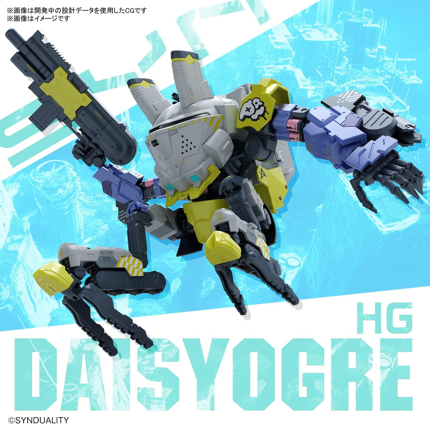 BANDAI SPIRITS( ) HG SYNDUALITY Daisy Ogre, modelo de plástico codificado por colores