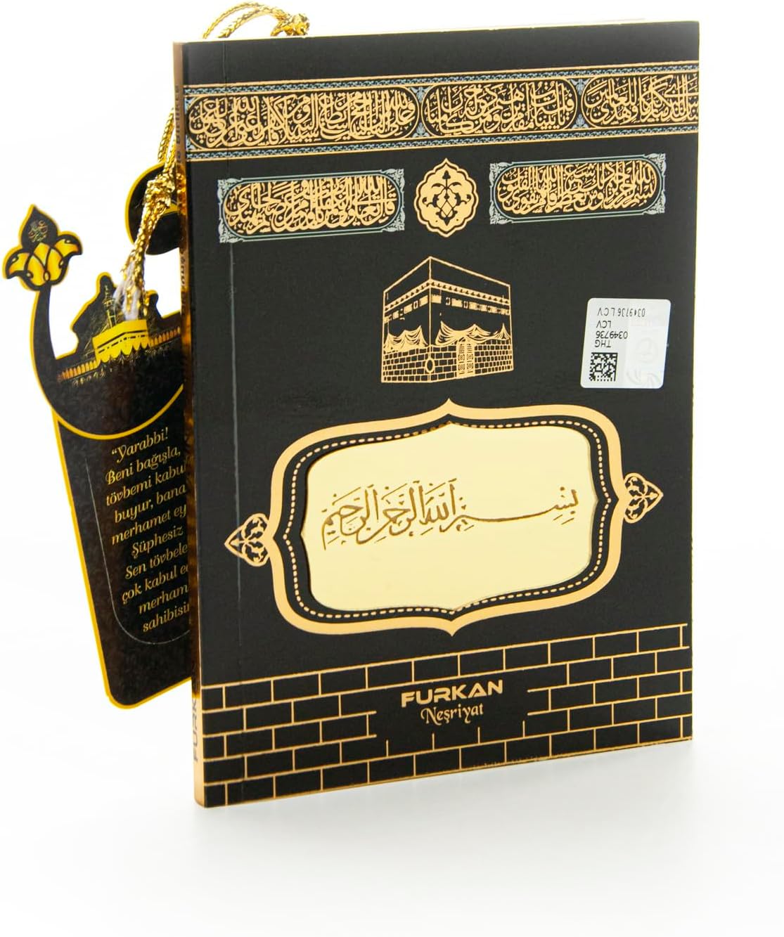 ihvan online, Juego de alfombra de oración musulmana para mujeres y hombres, sombrero de kufi, cuentas de oración, libro Yaseen, caja de decoración