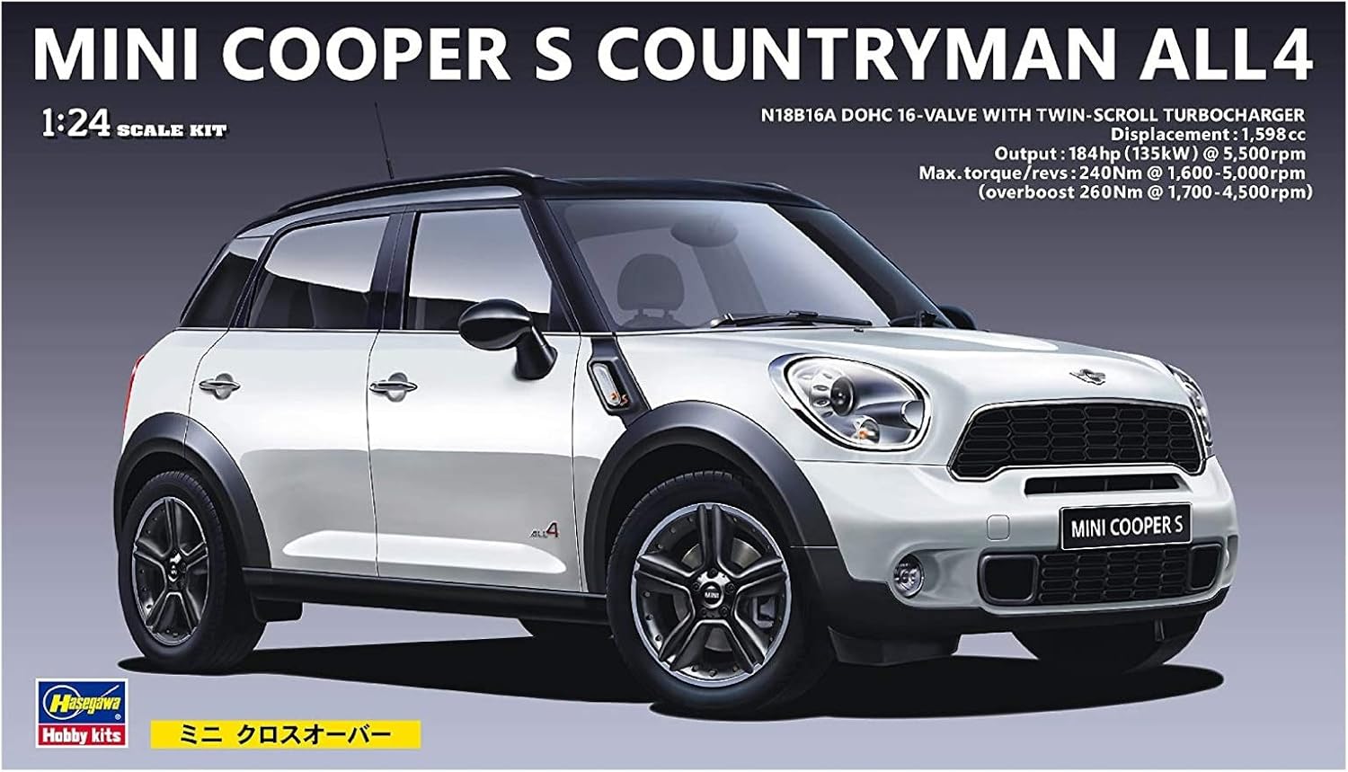 Hasegawa HMCD21 – Kit de modelo modelo de BMW Mini Cooper Countryman a escala 124