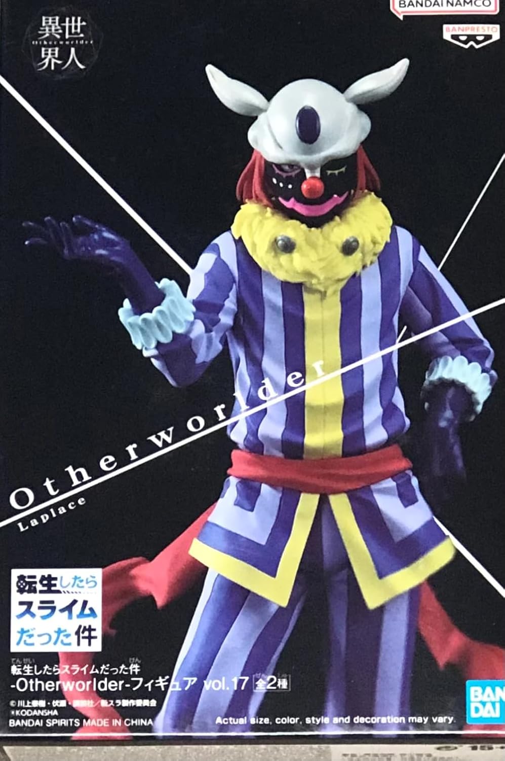 Banpresto – Esa vez me reencarné como un limo – Figura de otro mundo – Vol.17 Laplace Statue