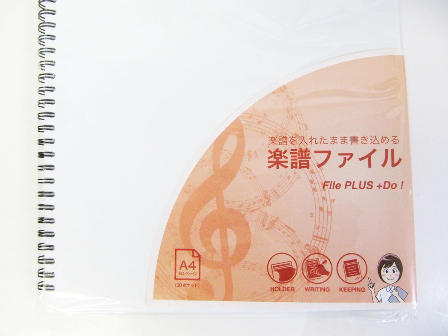 FILE PLUS DO – Carpeta para músicos, carpeta de partituras, carpeta de banda, escribible, encuadernada en espiral, tamaño carta de EE. UU.A4, 30