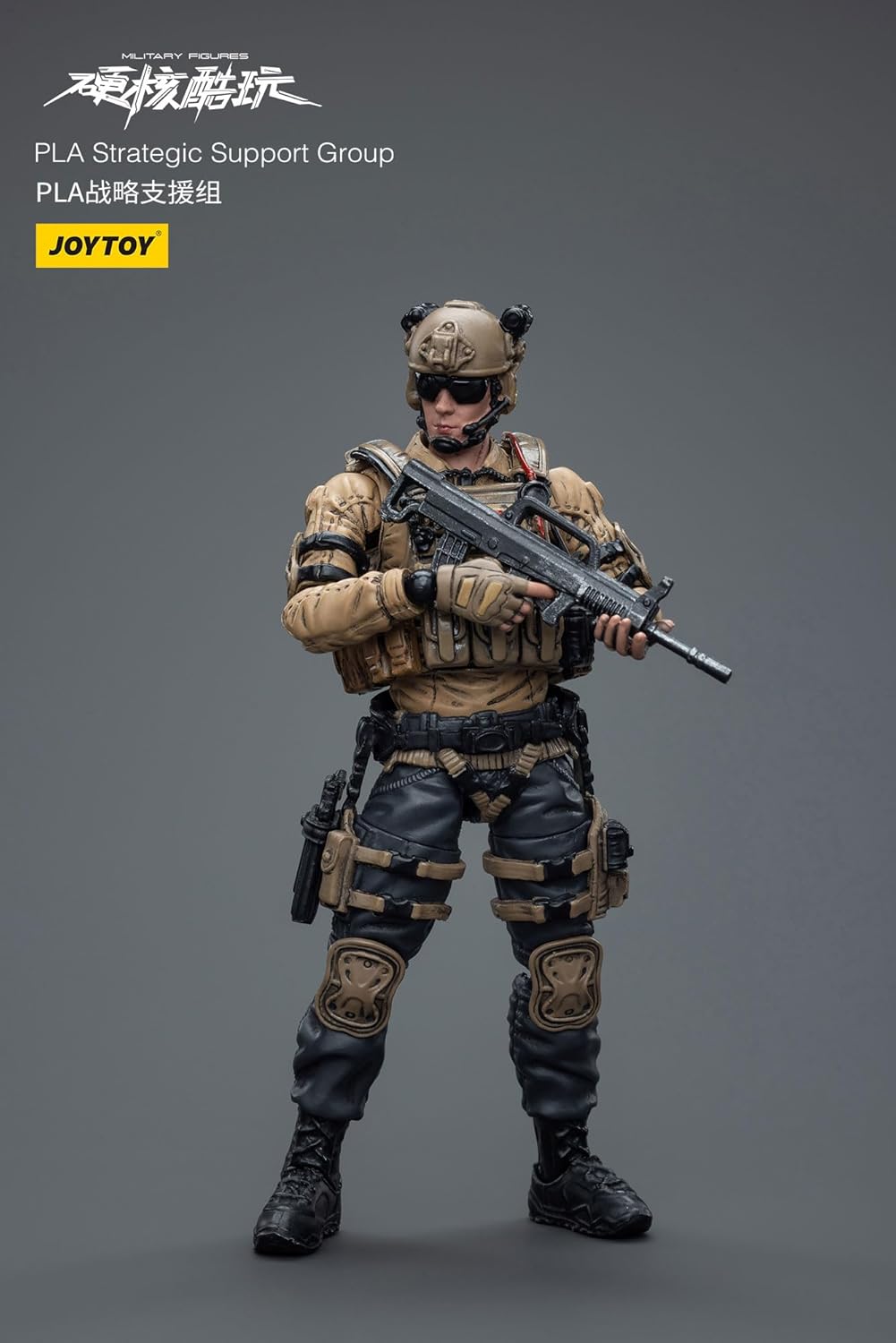 JoyToy Figura militar PLA Grupo de apoyo estratégico 118 escala figura de acción