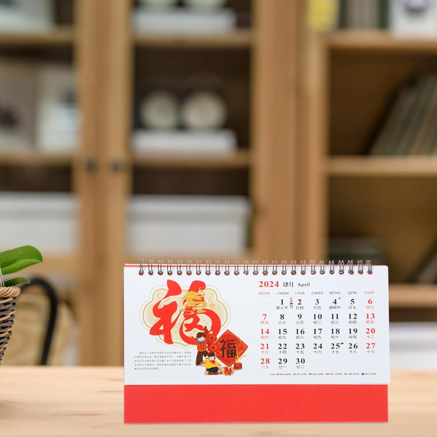 NUOBESTY Calendario chino de escritorio 2024, calendario del año del dragón, calendario de escritorio chino lunar en espiral, calendario para