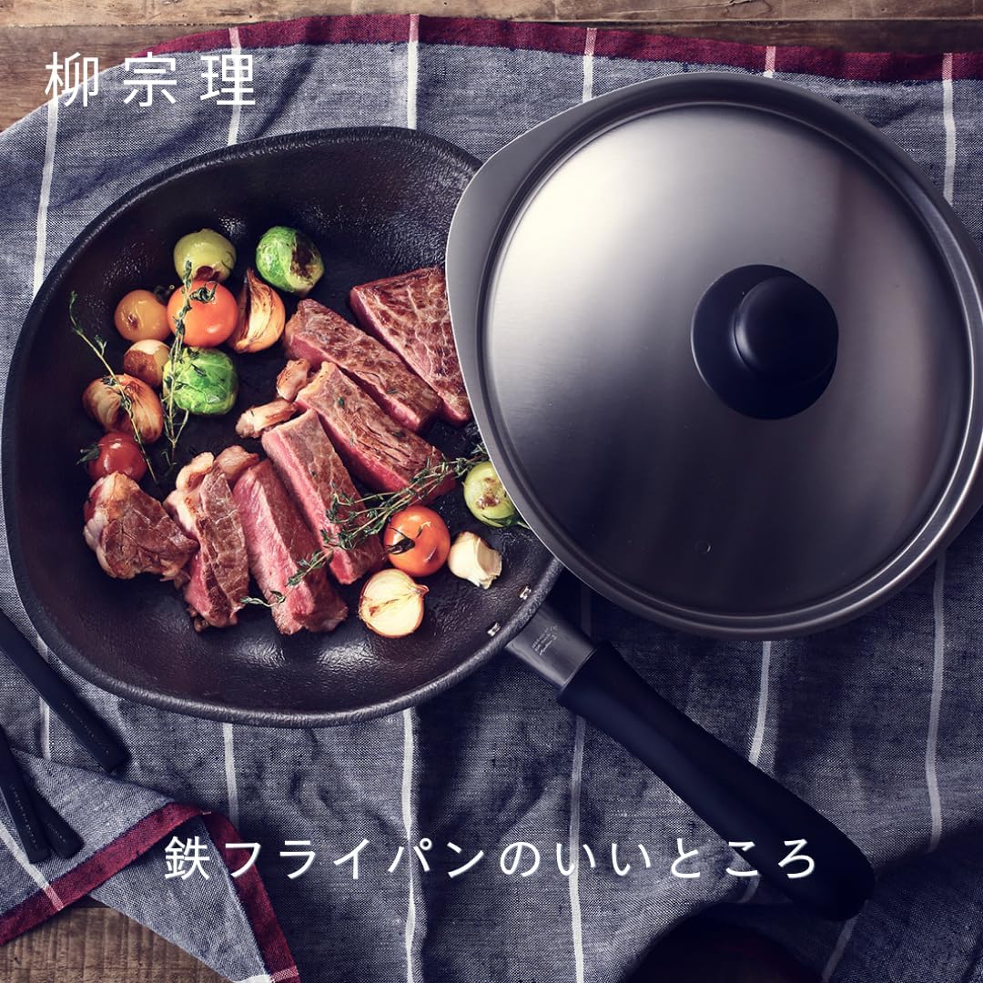 Sori Yanagi Magma Plate – Sartén de hierro, 9.8 pulgadas (9.8in), compatible con calefacción por inducción, tapa incluida