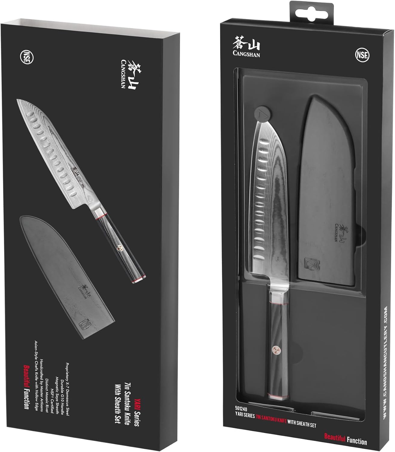 Cangshan YARI Series 501240 X-7 Cuchillo Santoku de acero Damasco de 7 pulgadas con funda