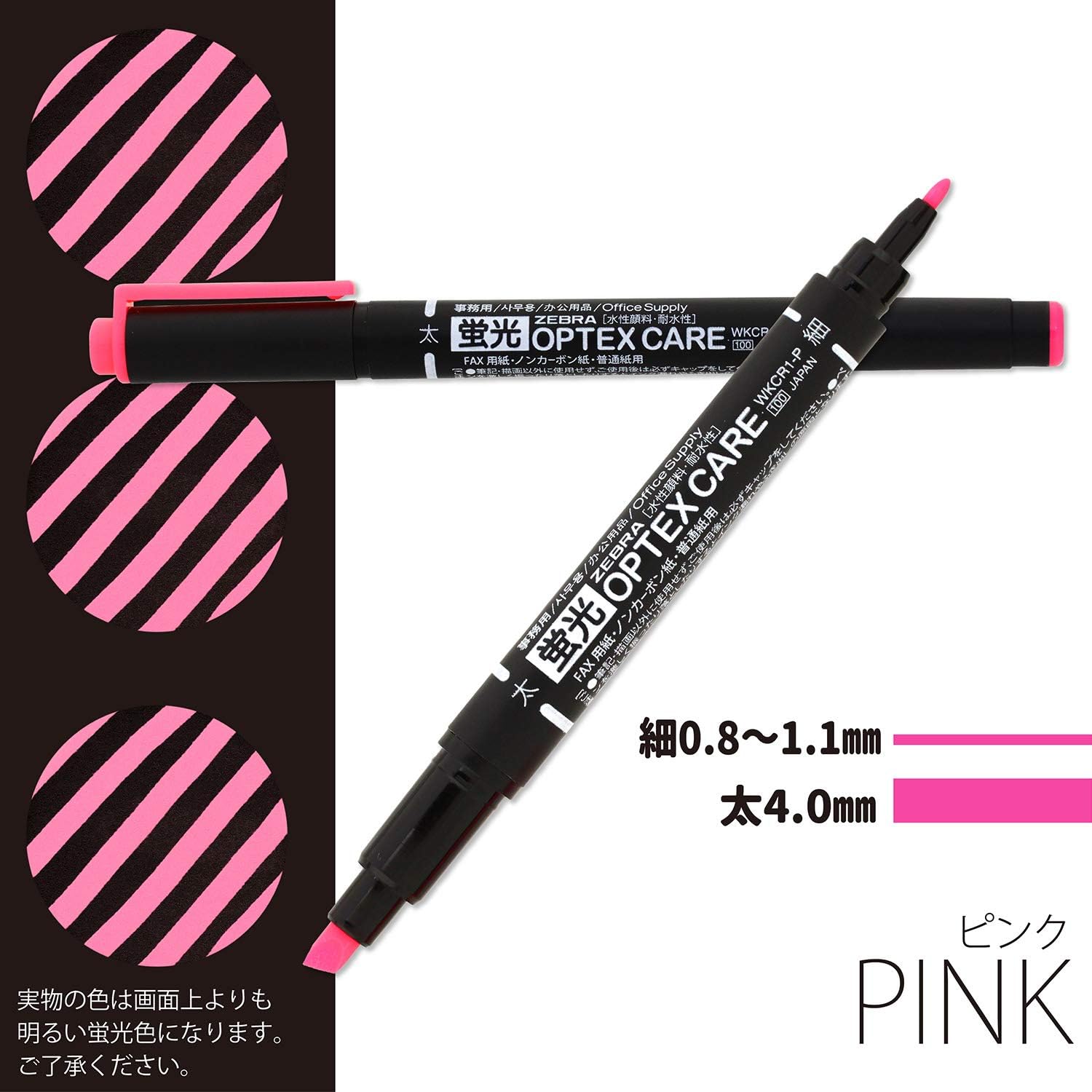 Zebra B-WKCR1-P Optex Care Highlighter, Pink, 10 Pieces