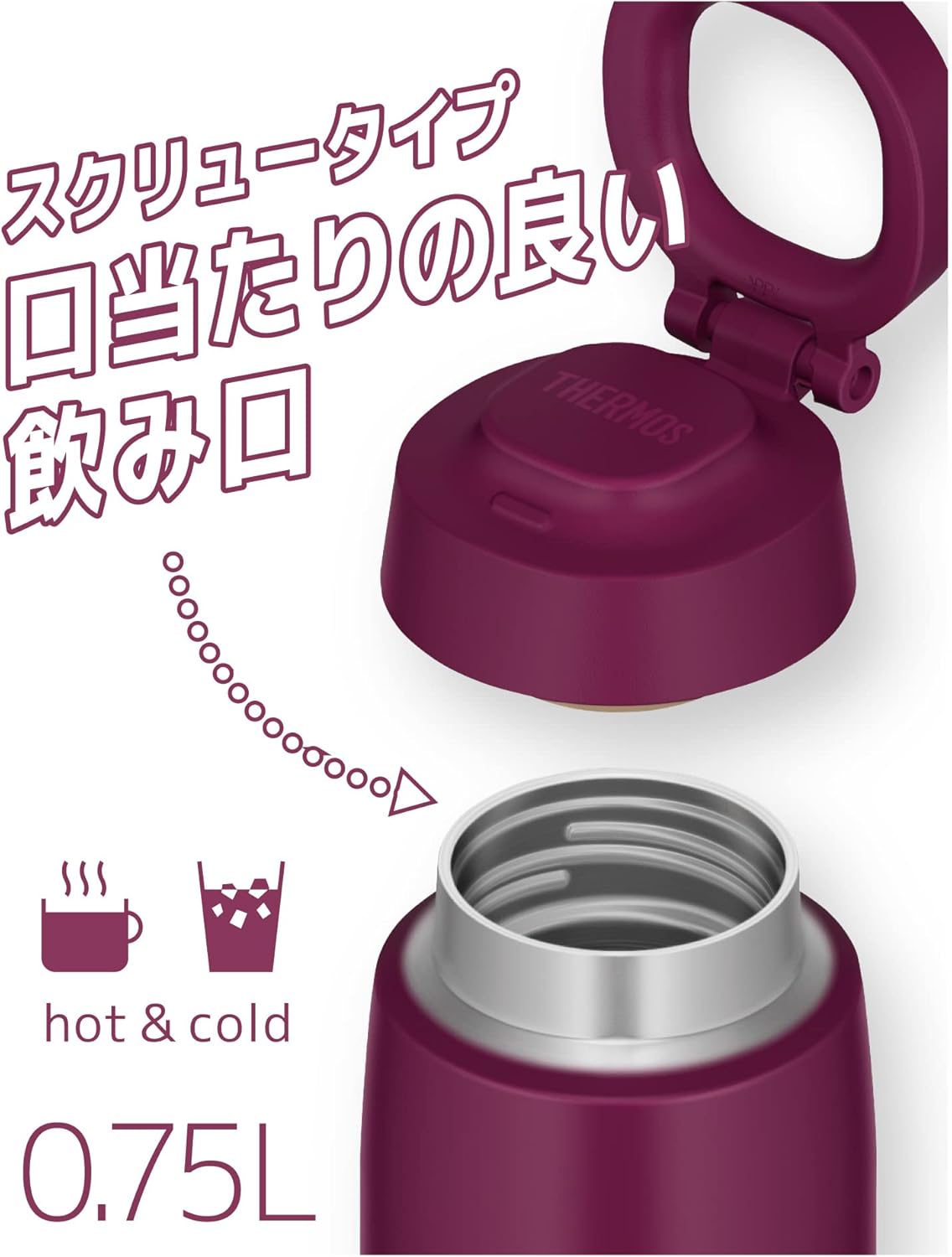 Thermos JOO-750 PL Vacuum Insulated Portable Mug with Carry Loop 25.5 fl oz (750 ml) Purple