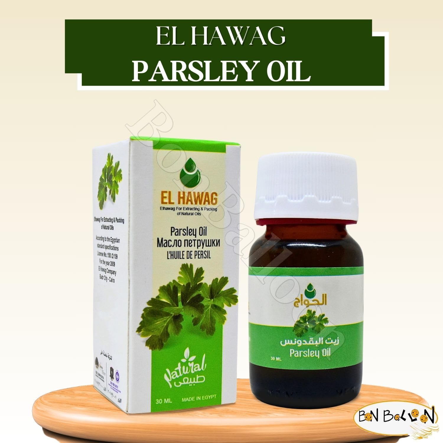 Aceite de perejil El hawag Elhawag puro y natural prensado en frío concentrado crudo perfecto alimentos frescos cocinar cuerpo hierbas hierbas
