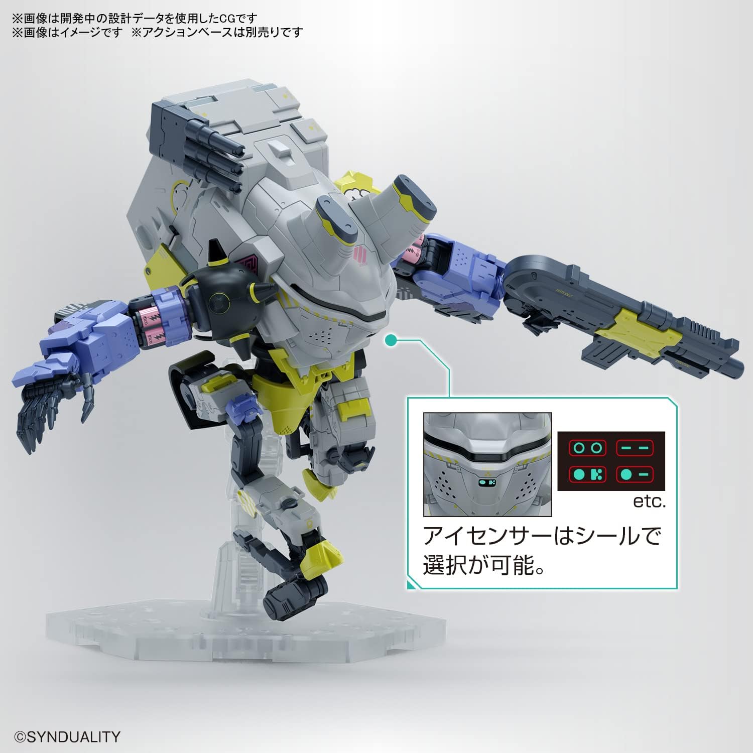 BANDAI SPIRITS( ) HG SYNDUALITY Daisy Ogre, modelo de plástico codificado por colores