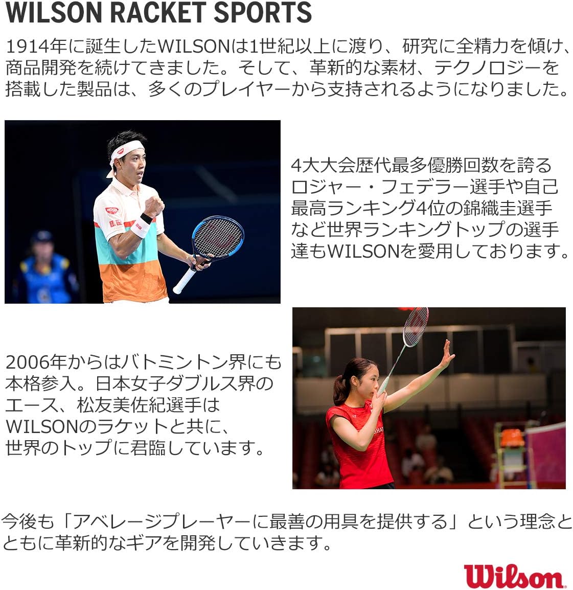 WILSON Roland Garros Premium 9 – Bolsa de tenis