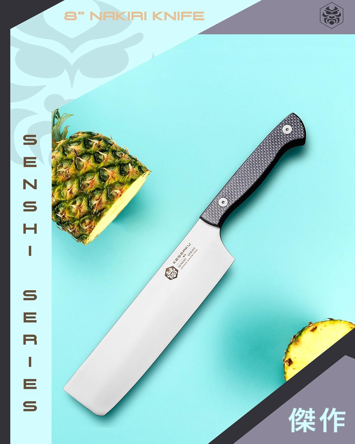 KESSAKU Cuchillo Nakiri para verduras de 8 pulgadas, serie Senshi, acero inoxidable japonés forjado AUS-8 de alto carbono, mango de fibra de carbono