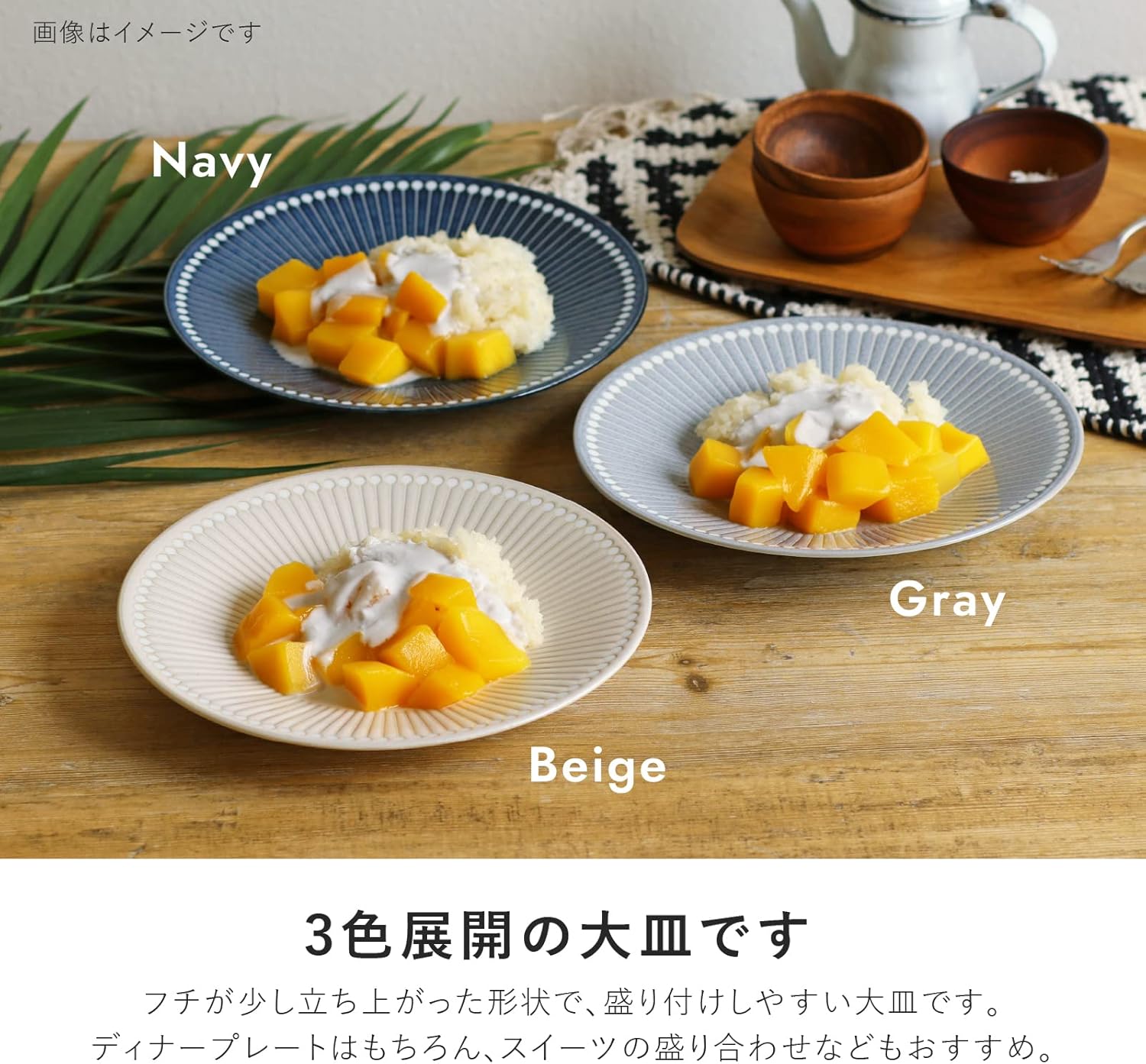Minorutouki mino ware “Albee” Lightweight Plate 3 Colors Set, 8.74×H1.18in 13.25oz Made in Japan