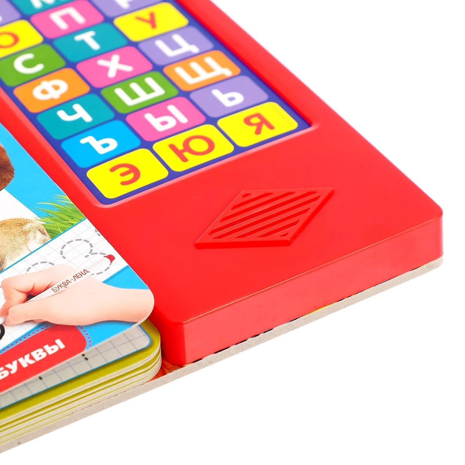 Alfabeto ruso con módulo de sonido – Libros interactivos que aprenden el idioma ruso – Azbuka educativo de Rusia –
