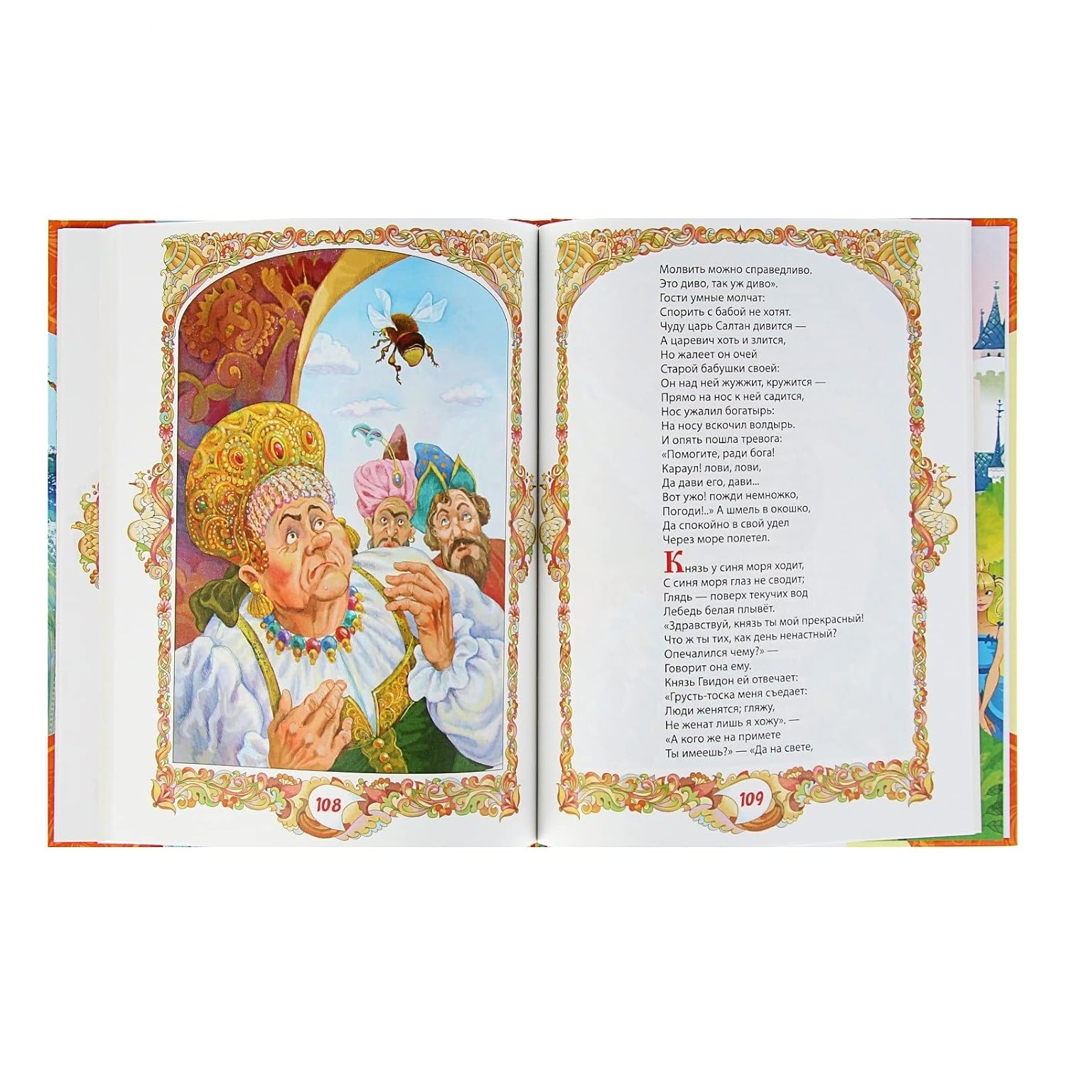 Russkie Skazki Pushkina – Libros de cuentos de hadas de Alexander Pushkin para niños – Cuentos de hadas rusos – Libros rusos para niños