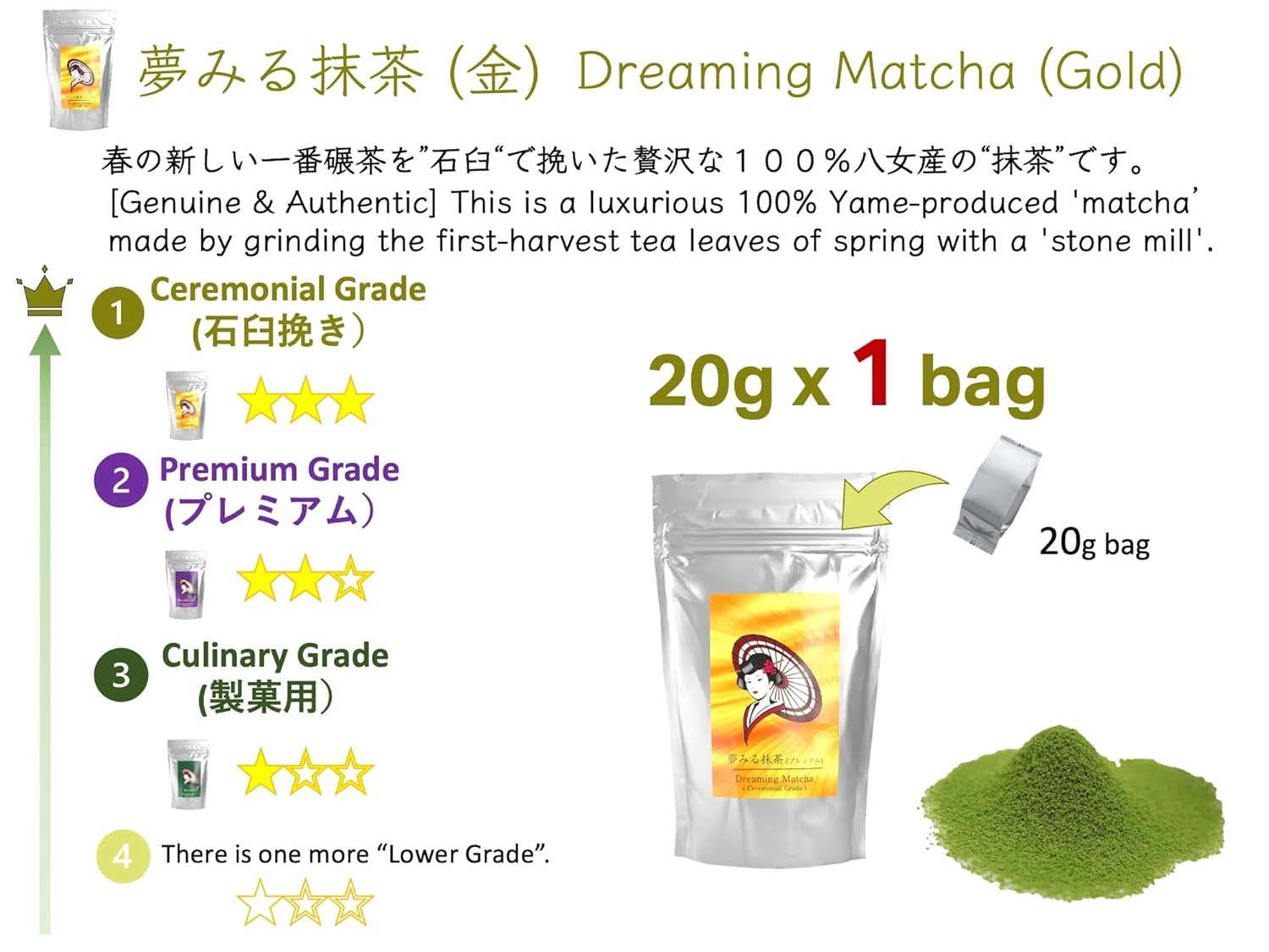 0.71 oz Dreaming Matcha (dorado) polvo de té verde matcha japonés 100% raro de grado ceremonial puro, sin azúcar, auténtico auténtico, catequina,