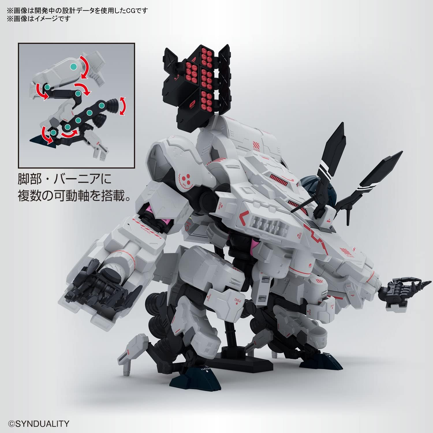 BANDAI SPIRITS( ) HG SYNDUALITY Gilbow Color Coded Plastic Model