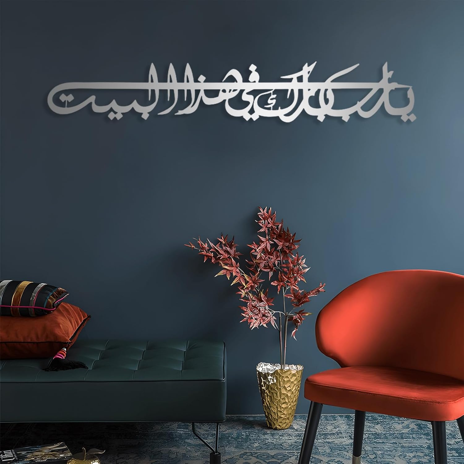 Ya Allah, Bless Our Home  Arte de pared islámico de metal, dua de metal para decoración islámica del hogar, decoración de pared de metal, caligrafía
