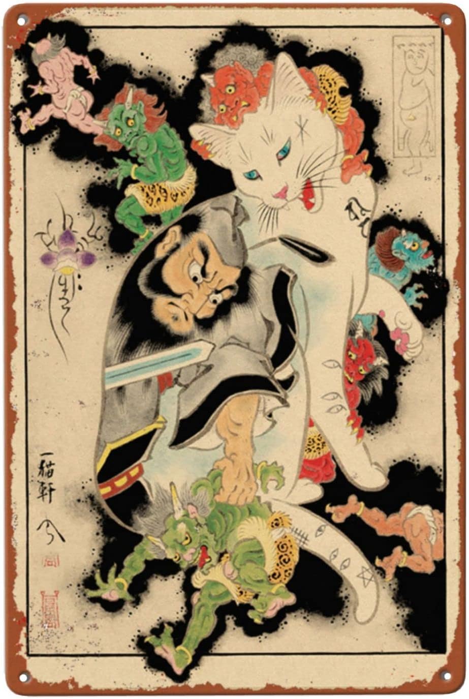 Licpact Póster de gato samurái japonés vintage retro para el hogar, cafetería, oficina, gato, decoración de arte, bar, pub, garaje, clásico,