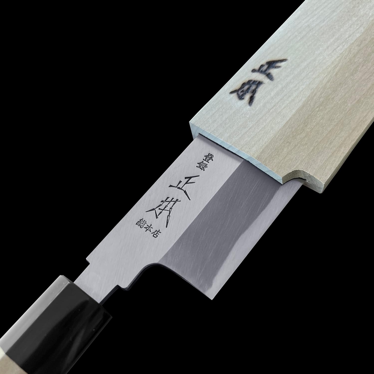 MASAMOTO KS – Cuchillo japonés Usuba con funda de 6 pulgadas HONBAZUKE Hecho en Japón, cuchillo japonés profesional para verduras, hoja de acero al