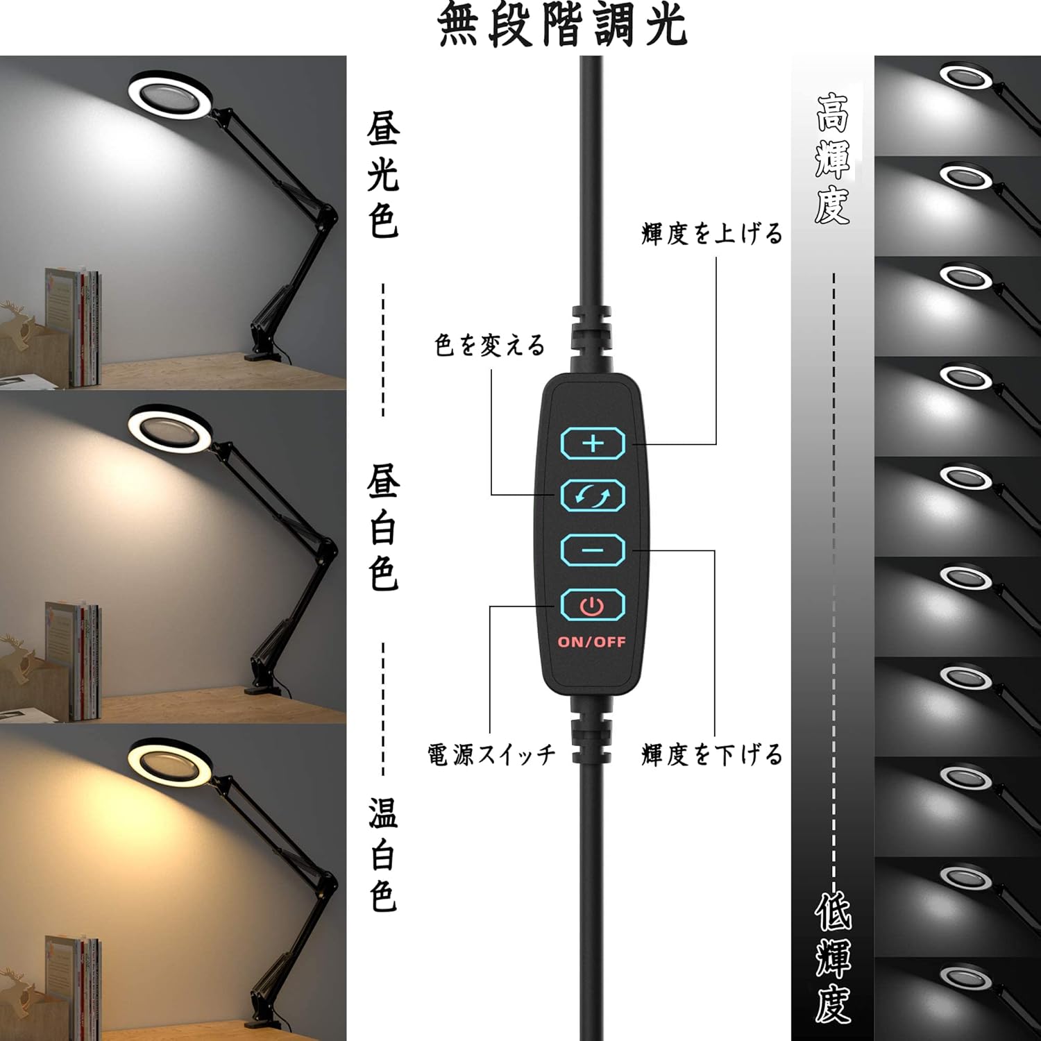 Lámpara de escritorio con aumento LED con abrazadera para lectura, computadora, dibujo, reparaciones, brazo giratorio ajustable de 29 pulgadas, lupa