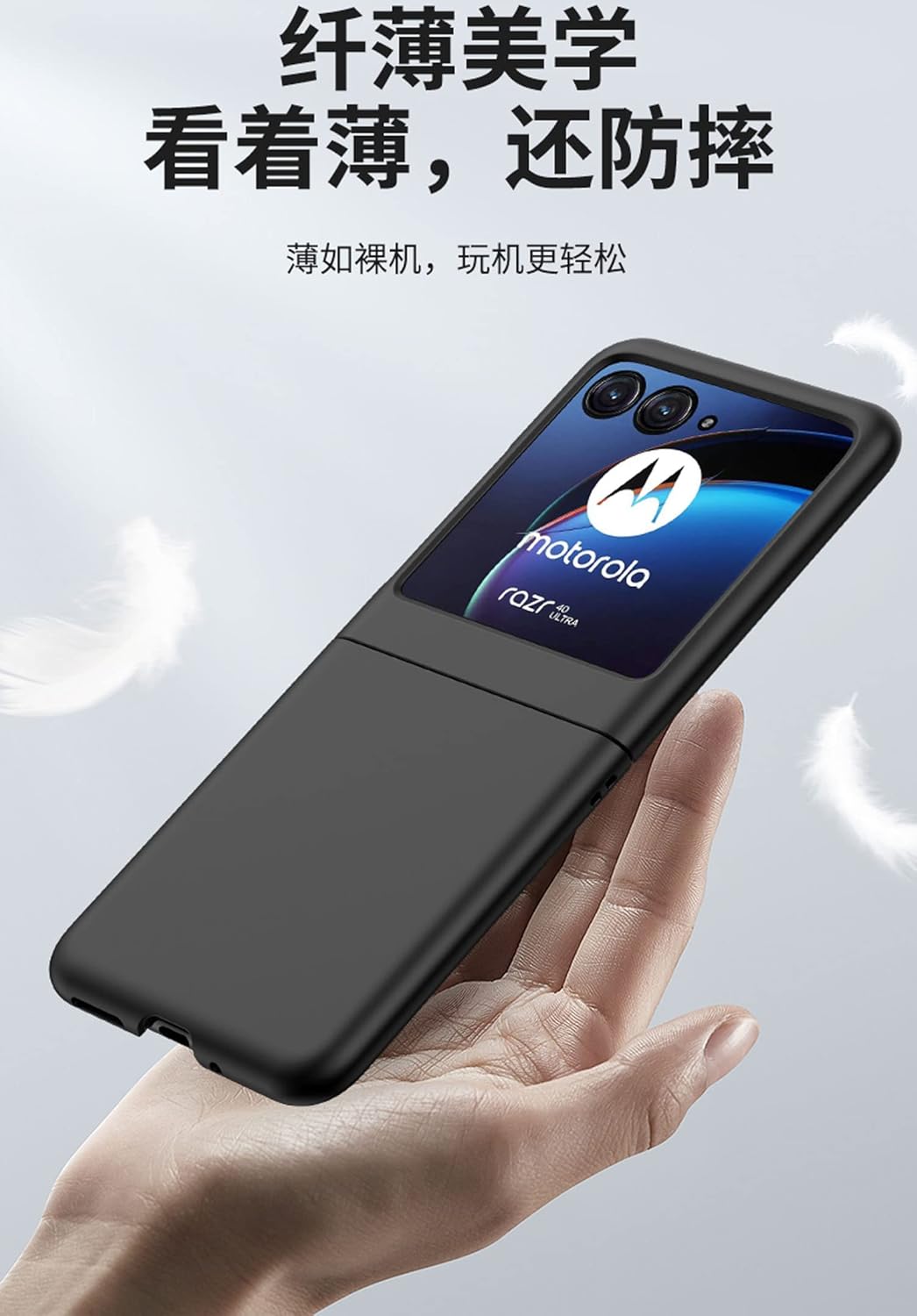 Funda para Motorola Razr+ 2023, funda para teléfono Motorola Razr Plus 2023, funda delgada de cuerpo completo para mujeres y hombres, cubierta dura