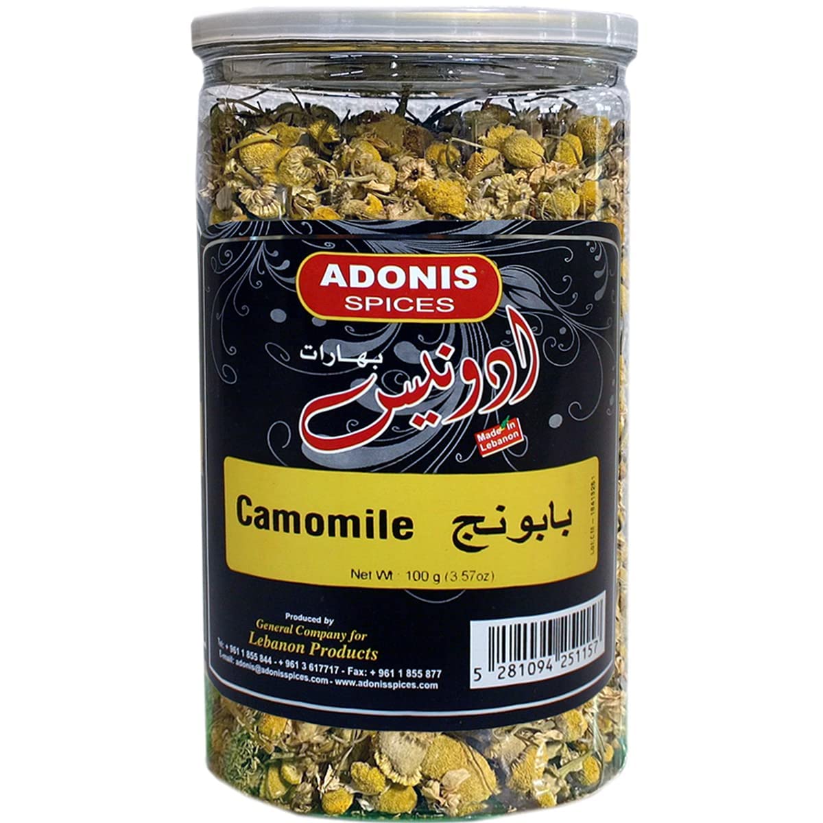 Adonis – Flores secas de manzanilla libanesa, 3.5 oz (100 g)