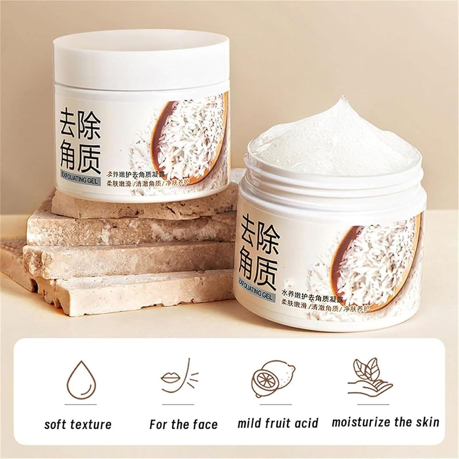 IVYDREVER Exfoliante De Arroz Para Aclarar La Piel, Exfoliante De Arroz Para Blanquear, Exfoliante De Arroz Para El Cuerpo Aclarador, Gel Exfoliante