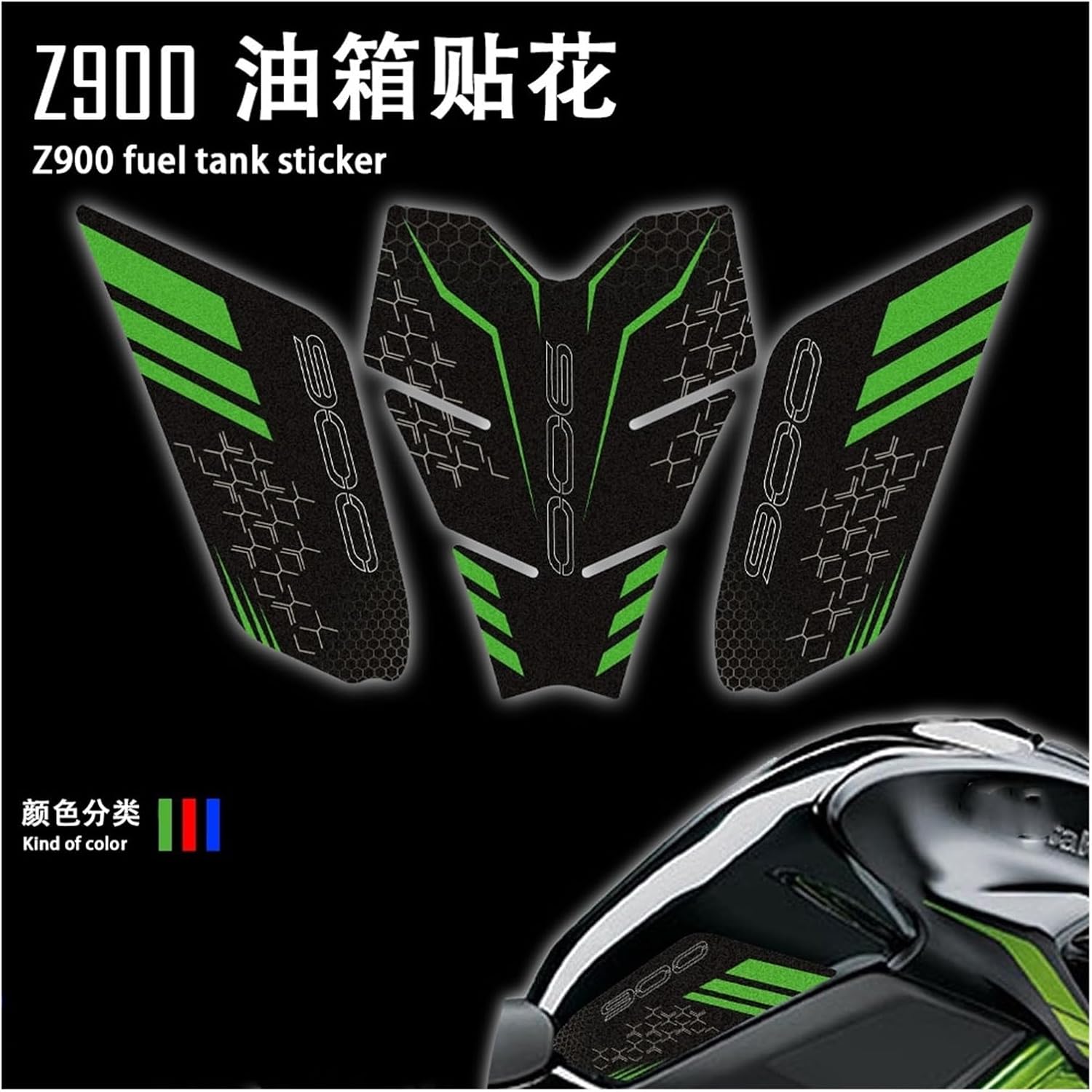 Adhesivo para tanque de combustible de motocicleta para Kawasaki Z900, calcomanía lateral para tanque de combustible, película resistente al agua y