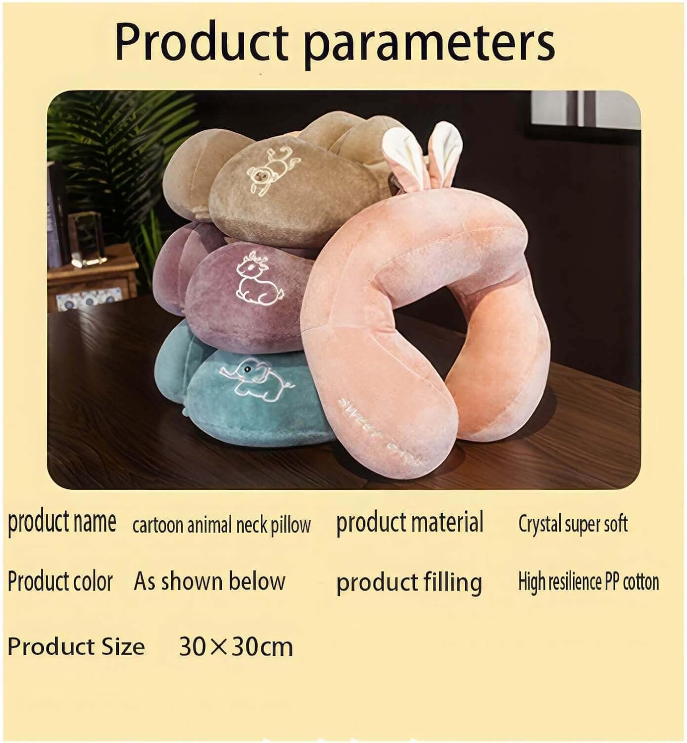 SKYBAT Cartoon animal U-shaped pillow, three-dimensional hump cervical pillow, office nap pillow, travel airplane neck pillow, suitable for children