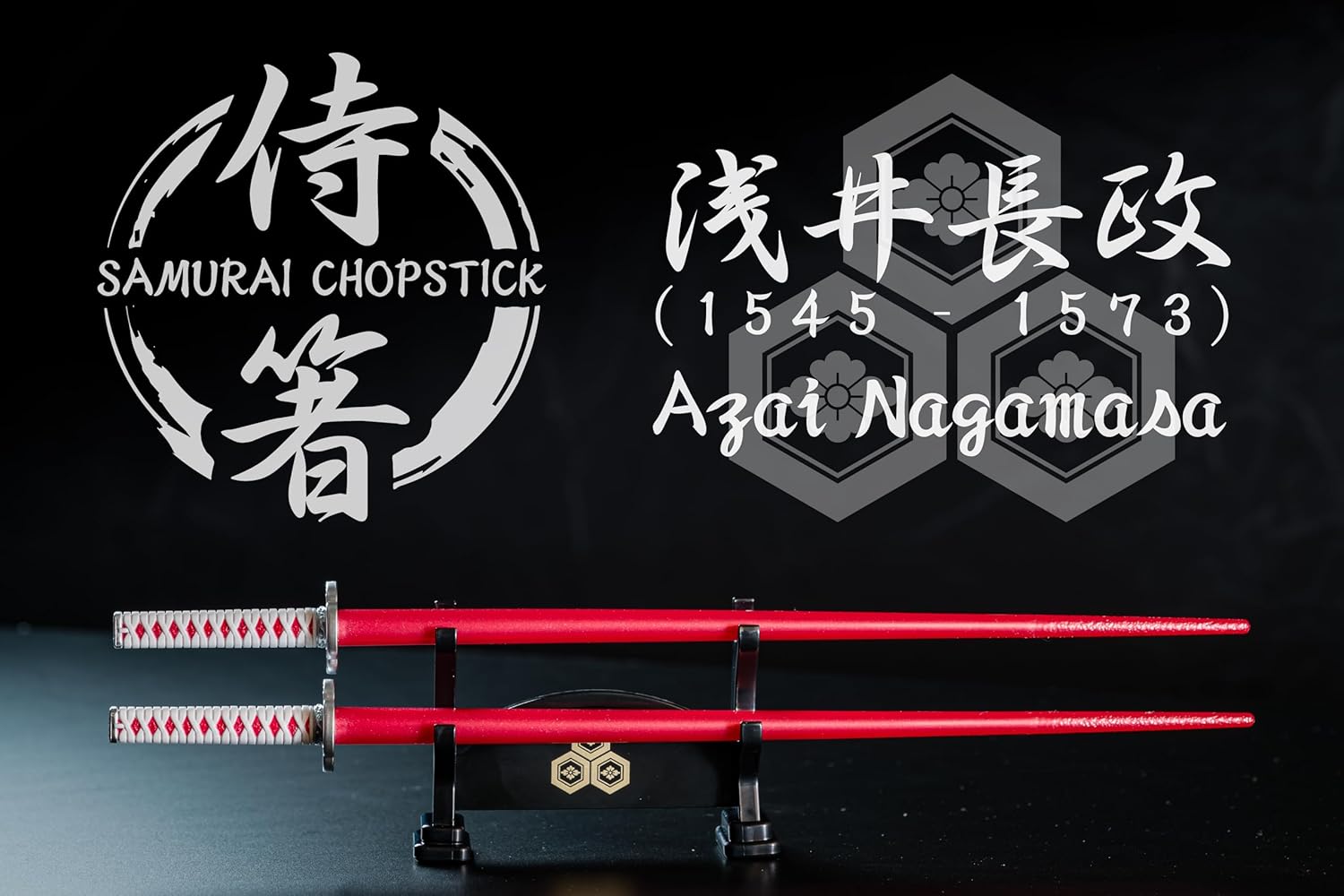 Asai Nagamasa – Palillos japoneses Katana Samurái. 9 pulgadas9.1 in. con soporte de espada tipo palillos y bolsa de espada tipo estuche de cubiertos