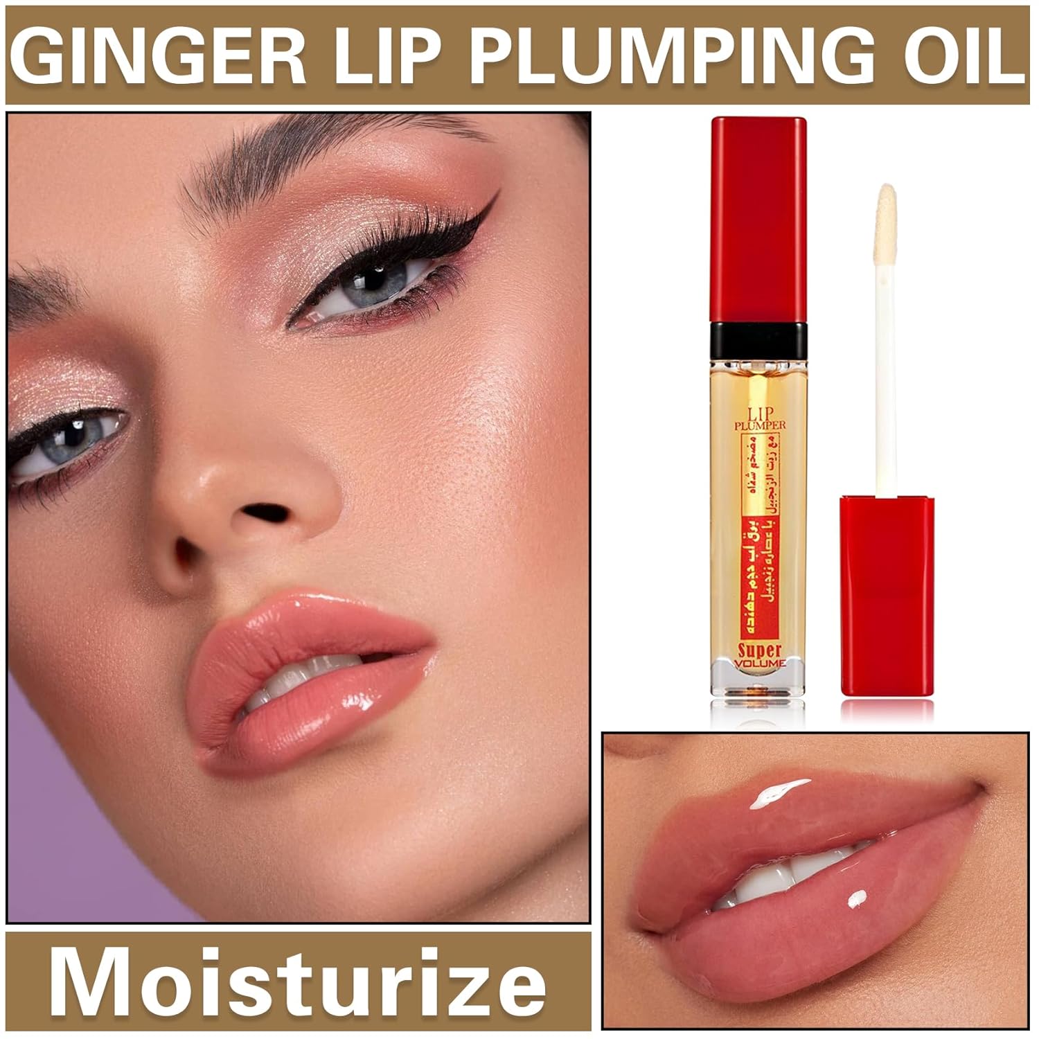 ZHISHUDL Lip Plumper Gloss Plumping Lip Gloss Natural Lip Plumper y Productos para el cuidado de los labios Hidratantes y reducir líneas finas