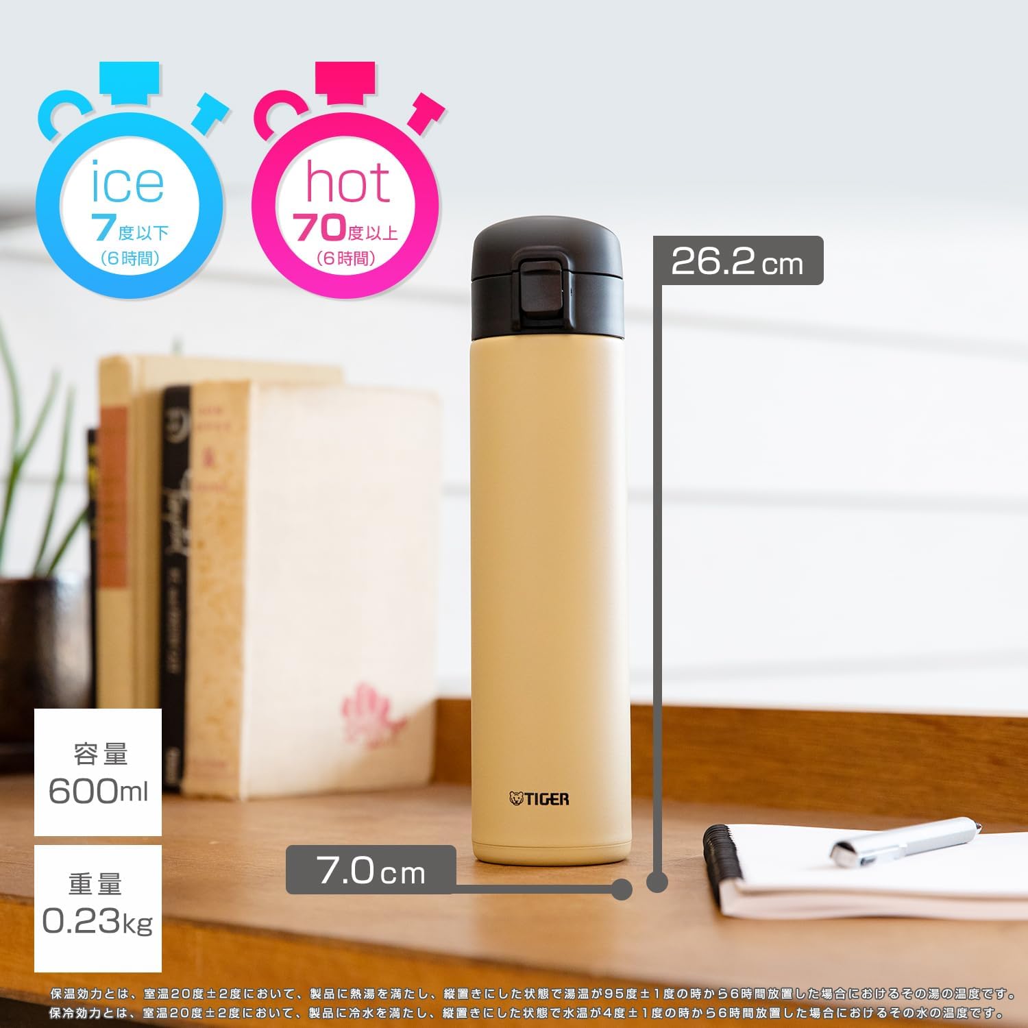 TIGER MKA-K060KK Water Bottle, 13.6 fl oz (600 ml), One-Touch, Lightweight, Stainless Steel Bottle, Vacuum Insulated, Hot and Cold Retention, Black