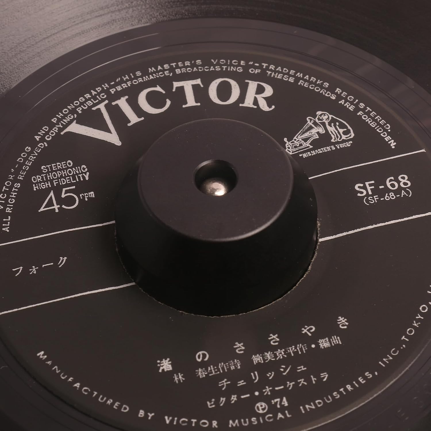 Adaptador de 45 discos para tocadiscos de 45 RPM para tocadiscos de vinilo de 7 pulgadas, accesorios para tocadiscos de aluminio macizo