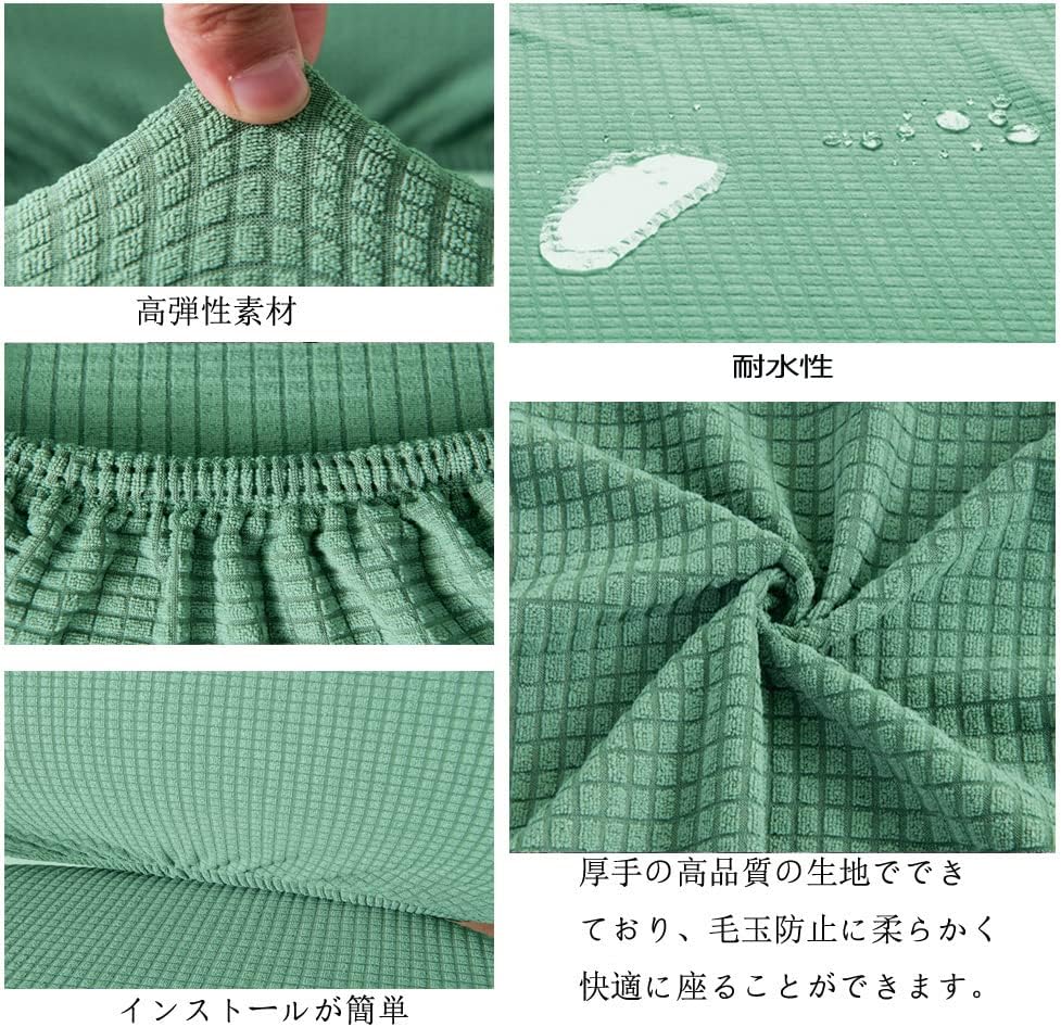 Funda para silla de oficina, resistente al agua, protección dividida y elástica, de tela jacquard, funda universal para silla de trabajo, silla