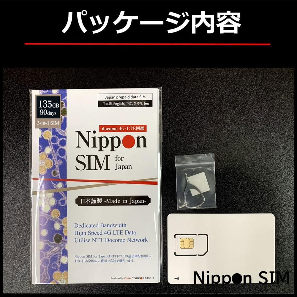 para Japón 90days 135GB 4G-LTE Data (sin vozSMS) Tarjeta SIM 3 en 1 (red Docomo) Soporta anclaje, soporte local de Japón, sin activación sin contrato