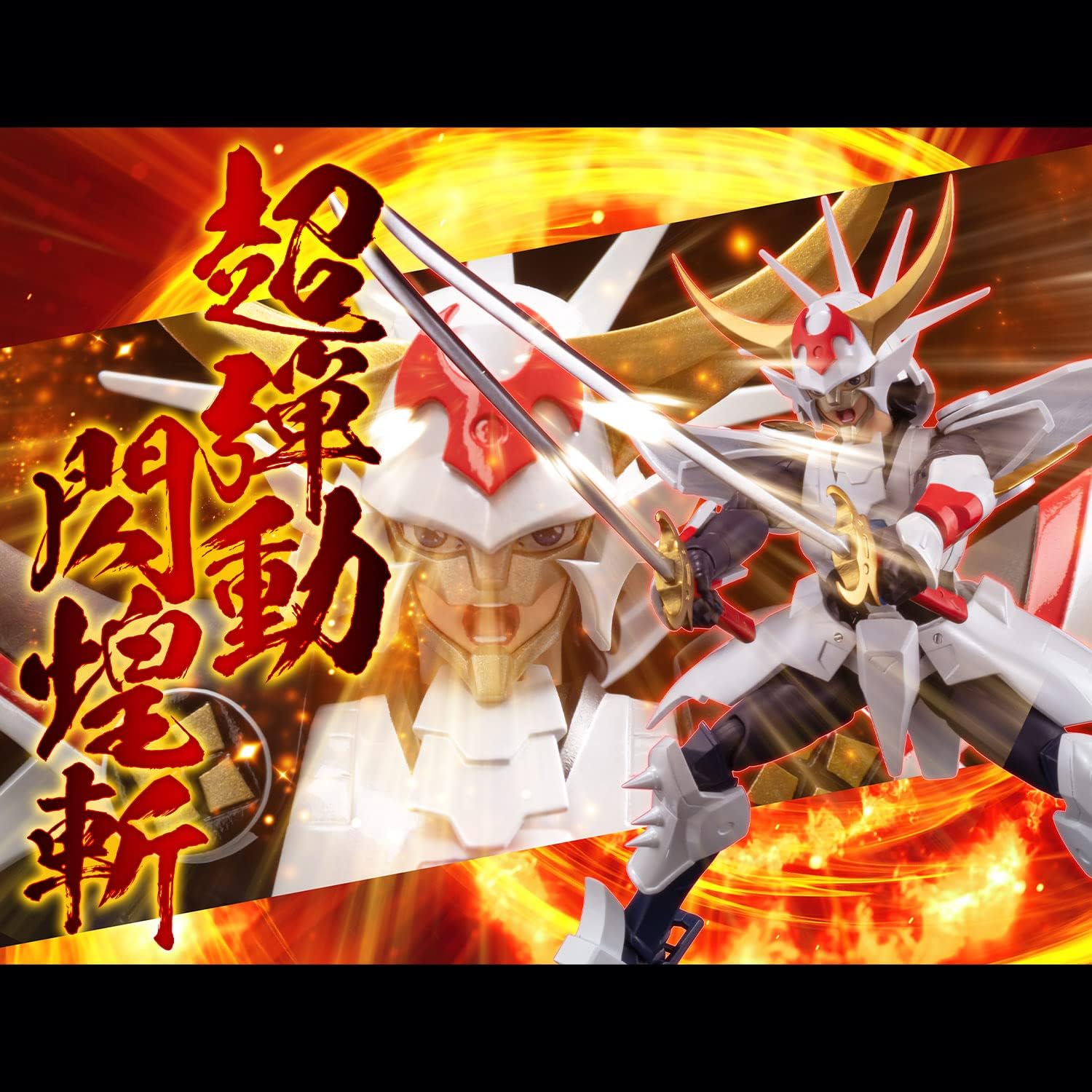 Sentinel 1000 Toys Yoriden Samurai Warriors Inferno Armor Chou-Dan-Kadou Figura de acción a escala 112, multicolor