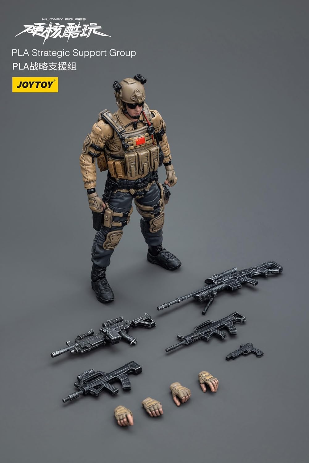 JoyToy Figura militar PLA Grupo de apoyo estratégico 118 escala figura de acción