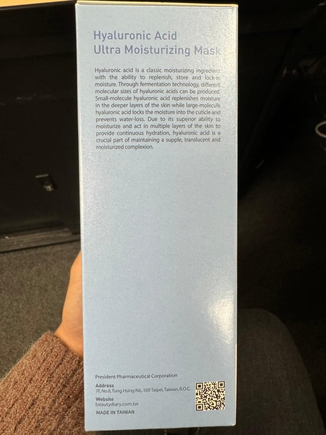 My Beauty Diary Máscara facial ultra hidratante de ácido hialurónico (8 hojas), versión en inglés