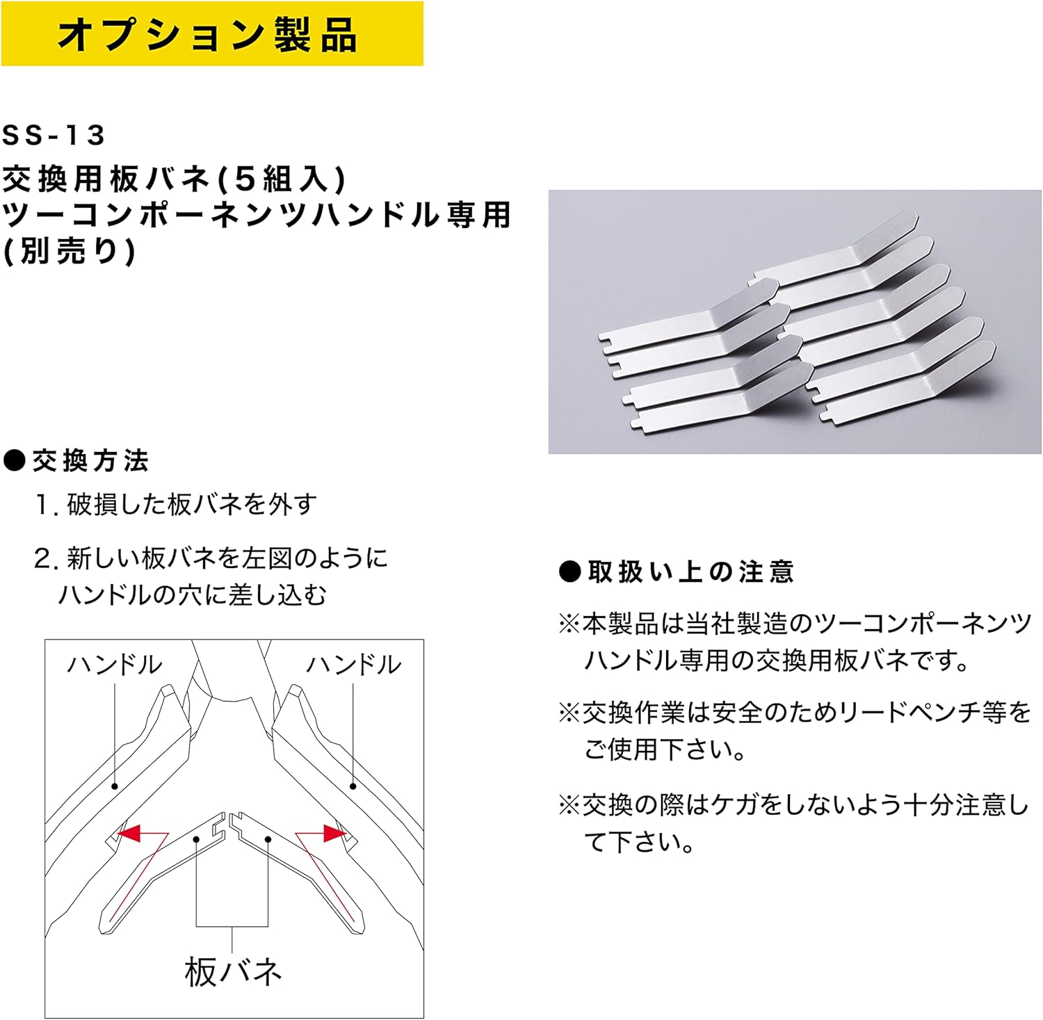 Pinzas para hobby KEIBA HNC-D04 Pro