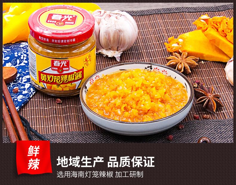 Hainan Specialty Chili Sauce, condimento jugo de arroz mezcla de salsa de fideos mixtos, salsa picante casera, chile, sopa de chile condimento,