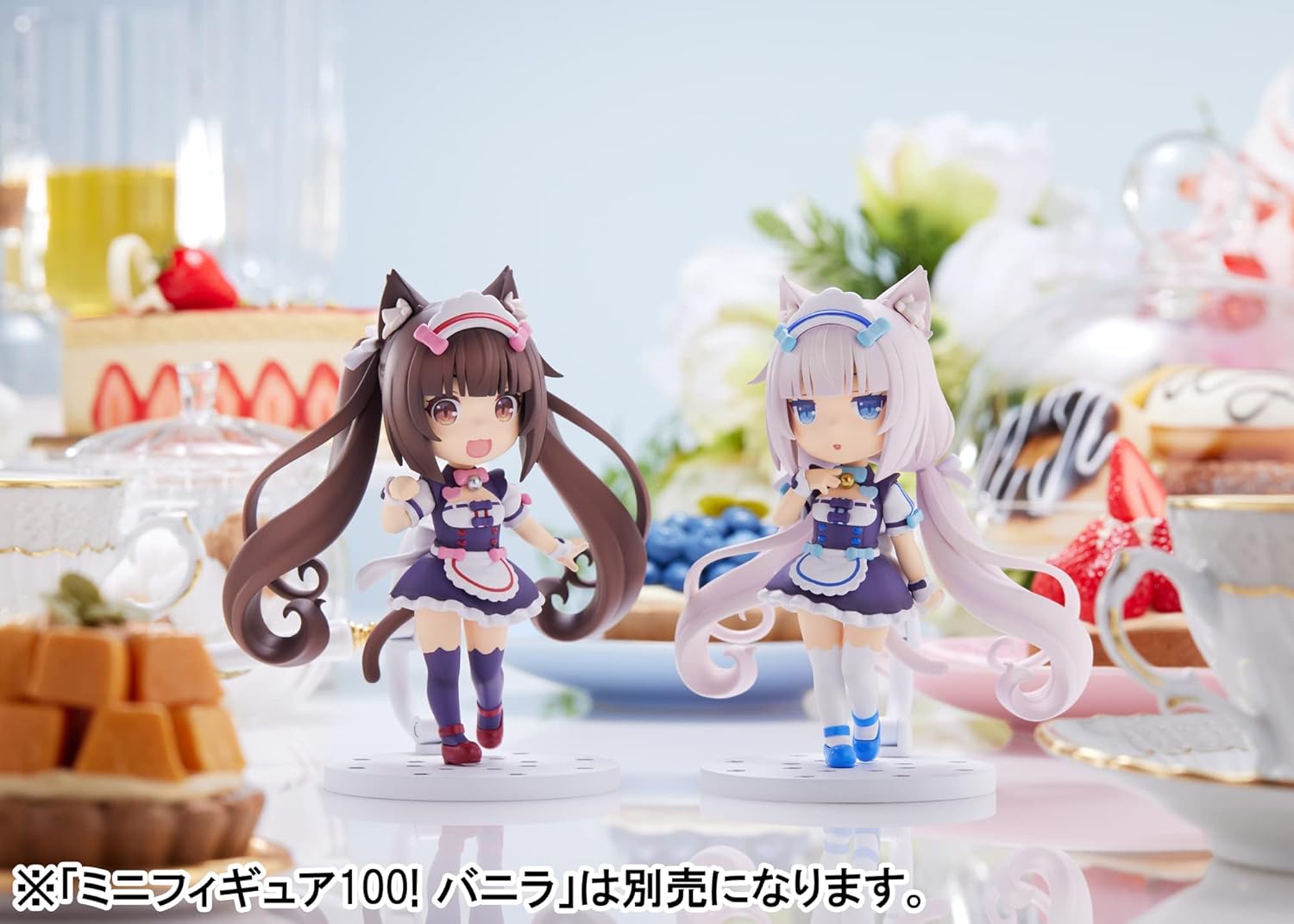 Plum Nekopara Chocola Mini-Figure 100 – Figura de PVC sin escala, multicolor, 4 pulgadas