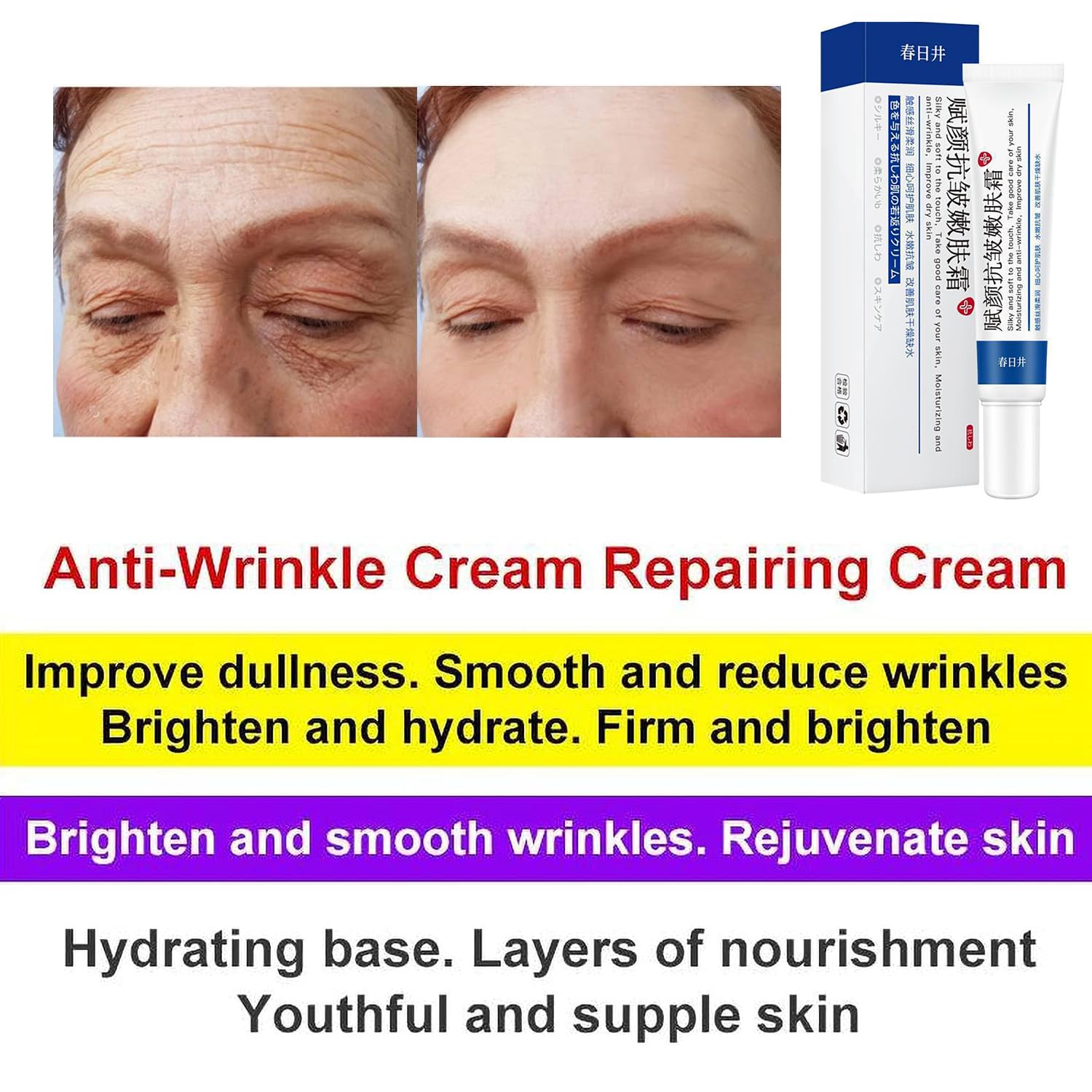 Fuyan – Crema rejuvenecedora antiarrugas, crema antiarrugas Fuyan, crema rejuvenecedora antiarrugas Heykomi, crema japonesa antiarrugas