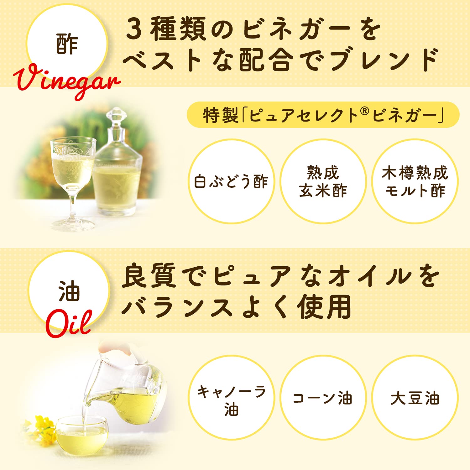 Ajinomoto Pure Select Mayonesa 400gX2 piezas